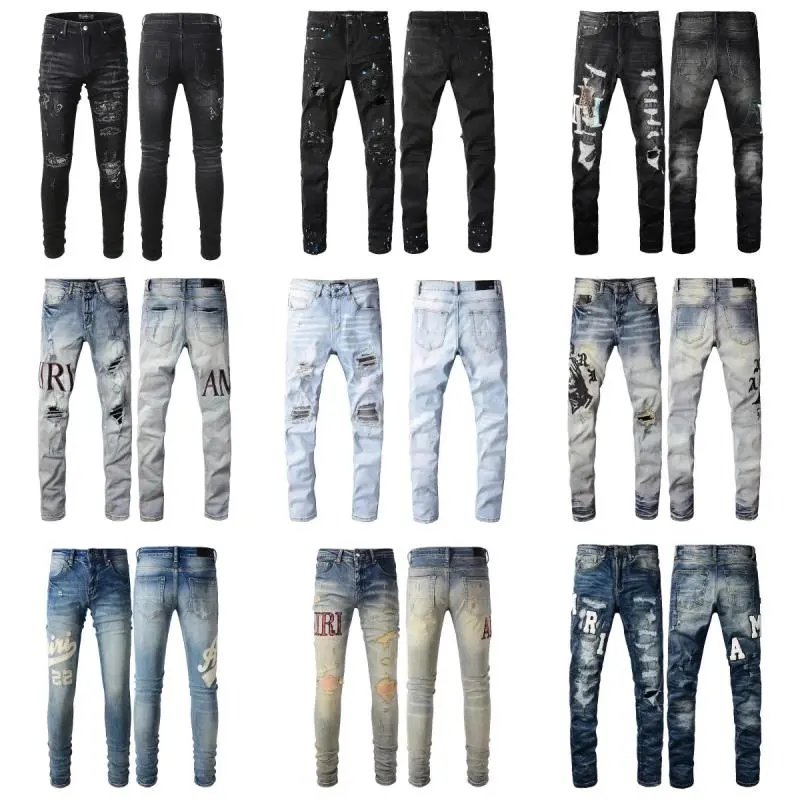 Jeans — #1048