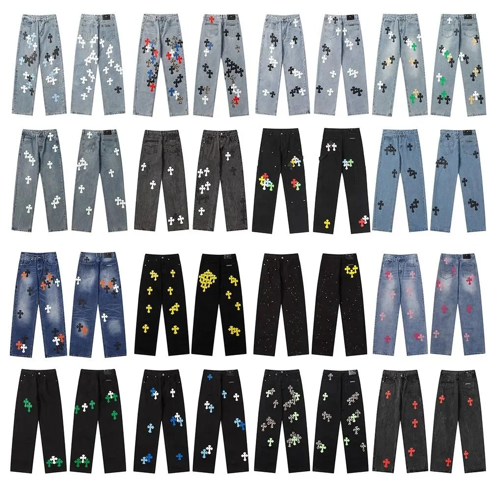 Jeans — #1061