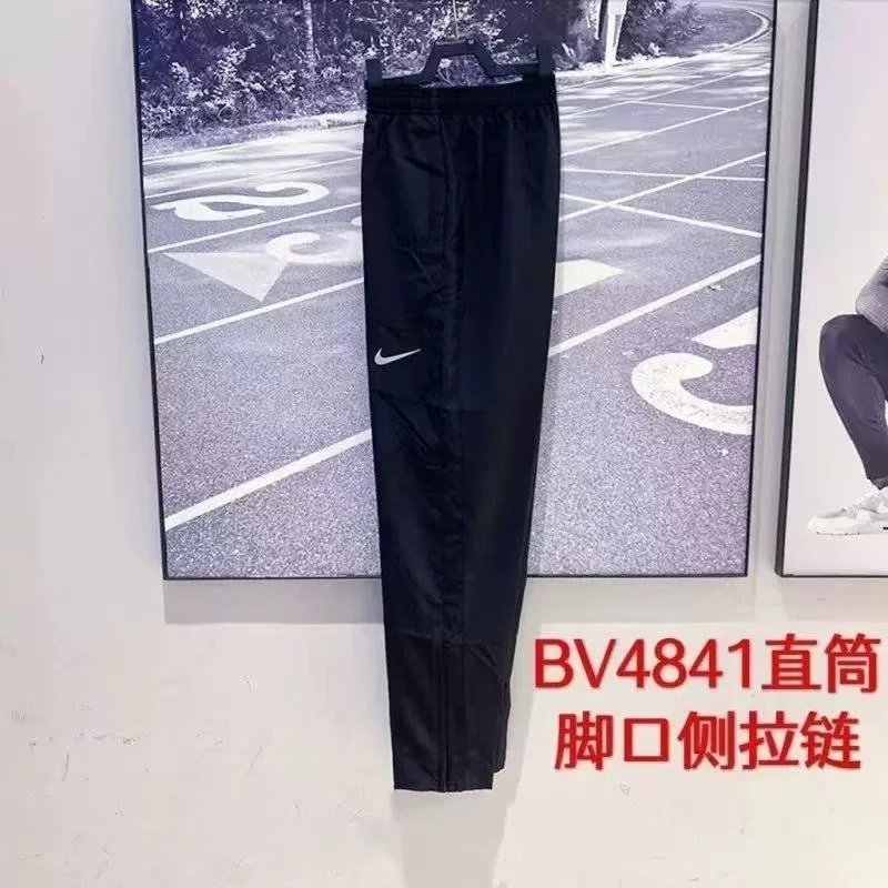 Pants — #1129 8
