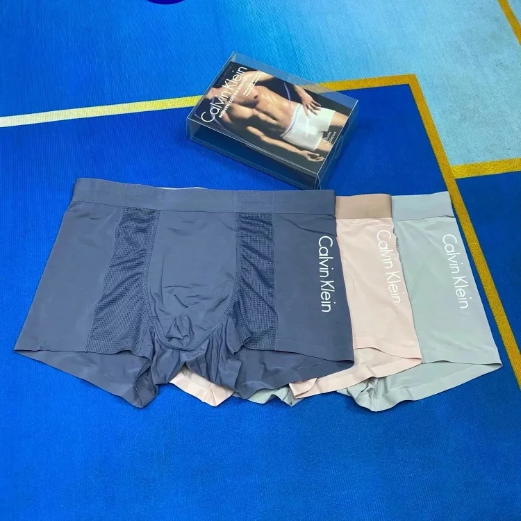 Underwear — #1217 2