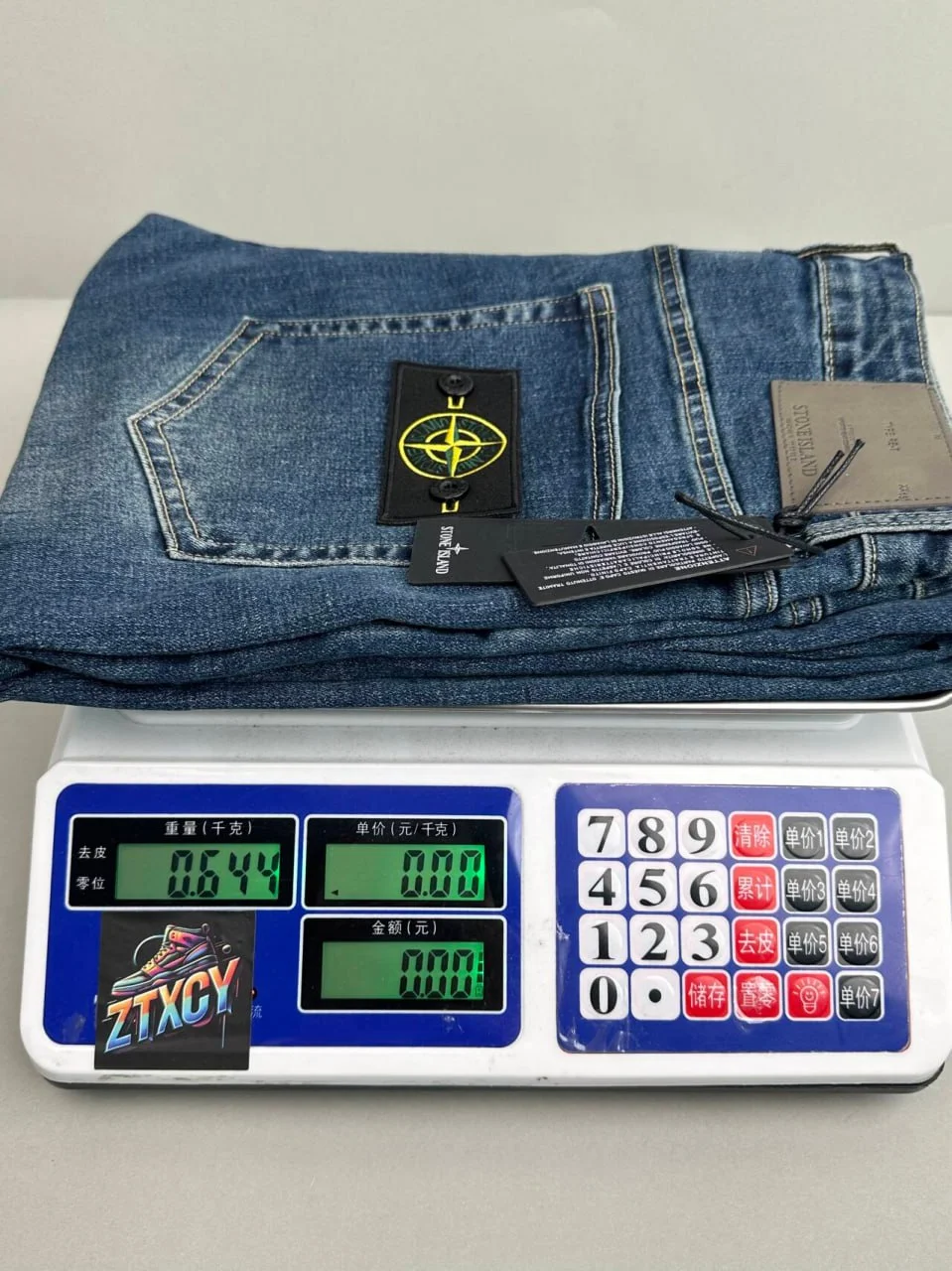 Jeans — CY — #1232 6