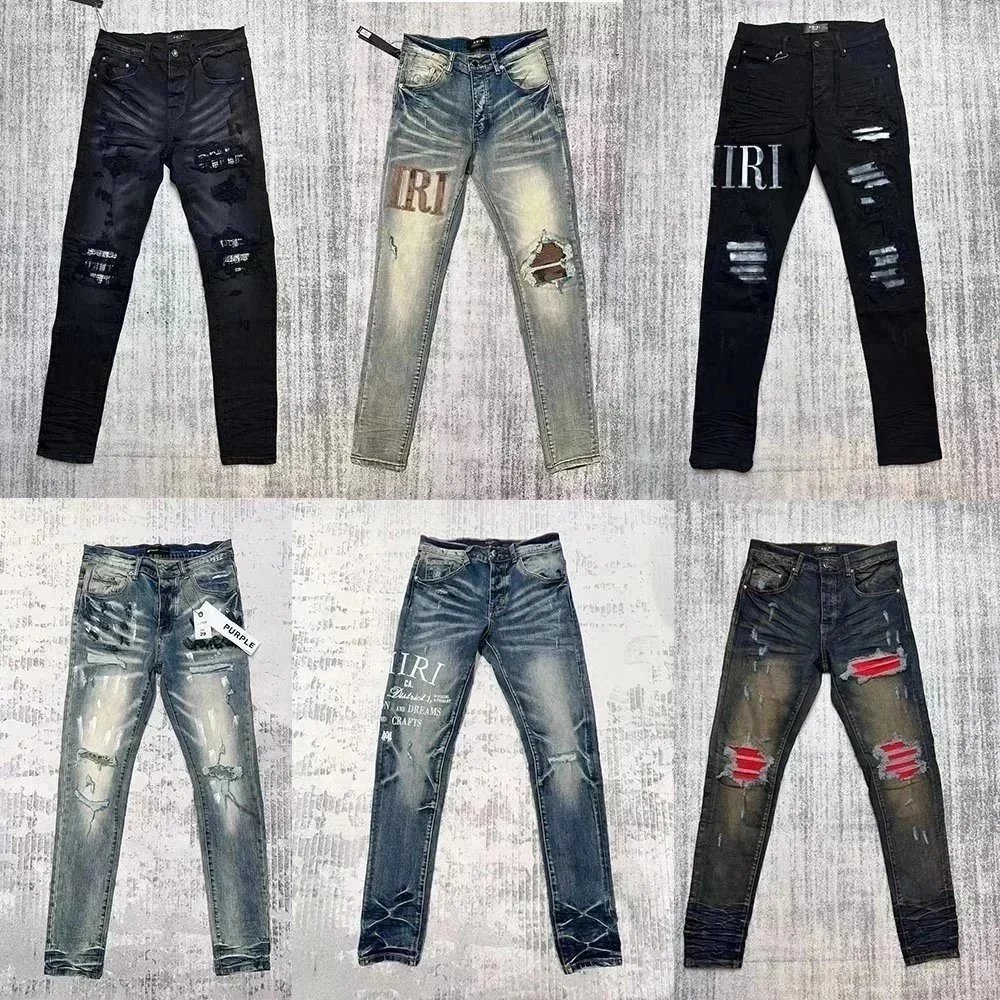 Jeans — #1233