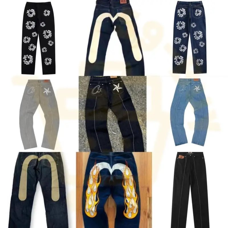Jeans — #1284