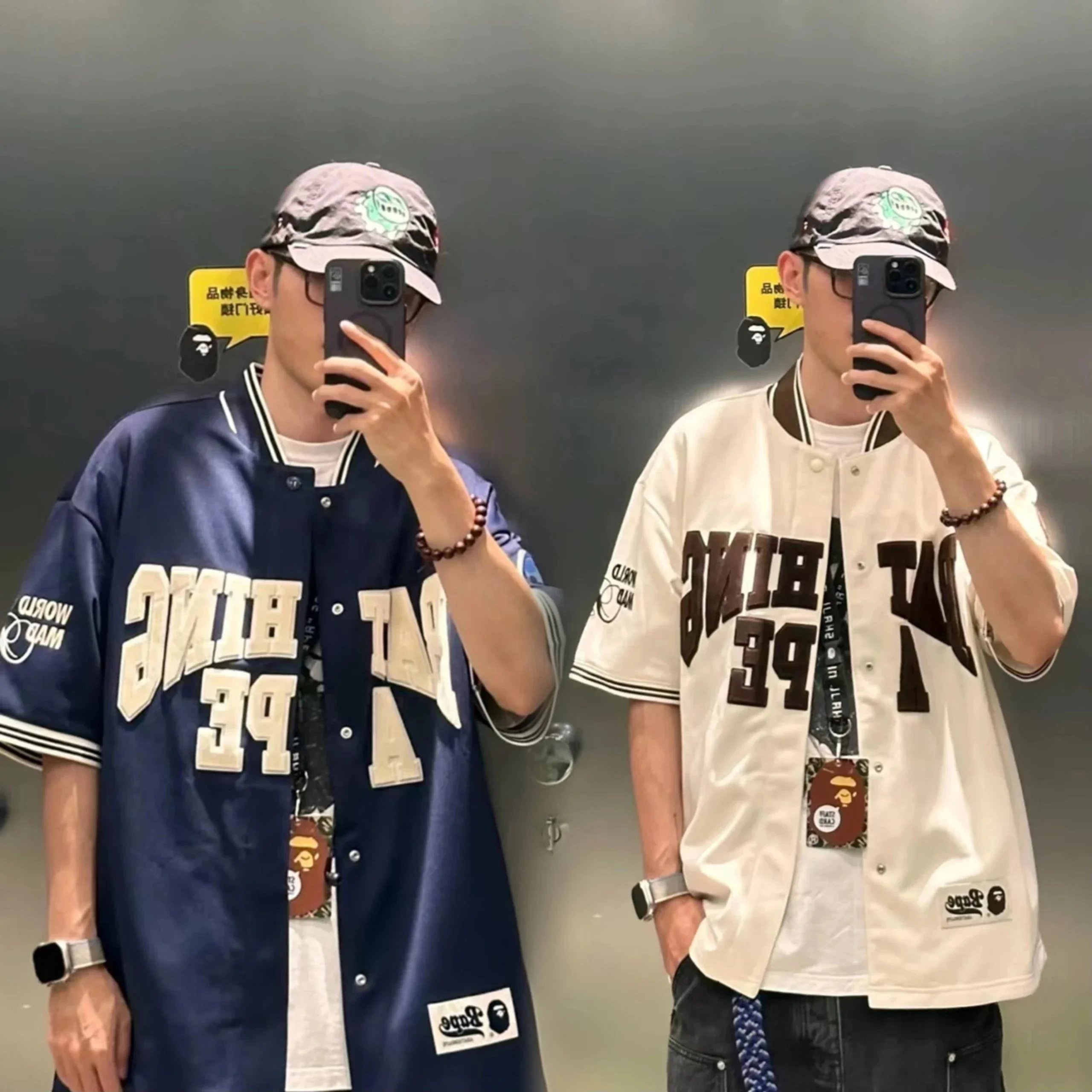B*pe T — Sports Jersey