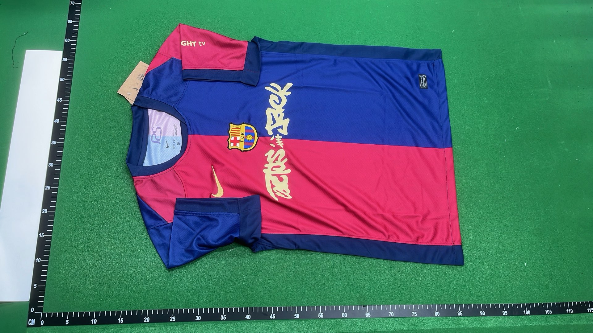 Sports Jersey — #1378 4