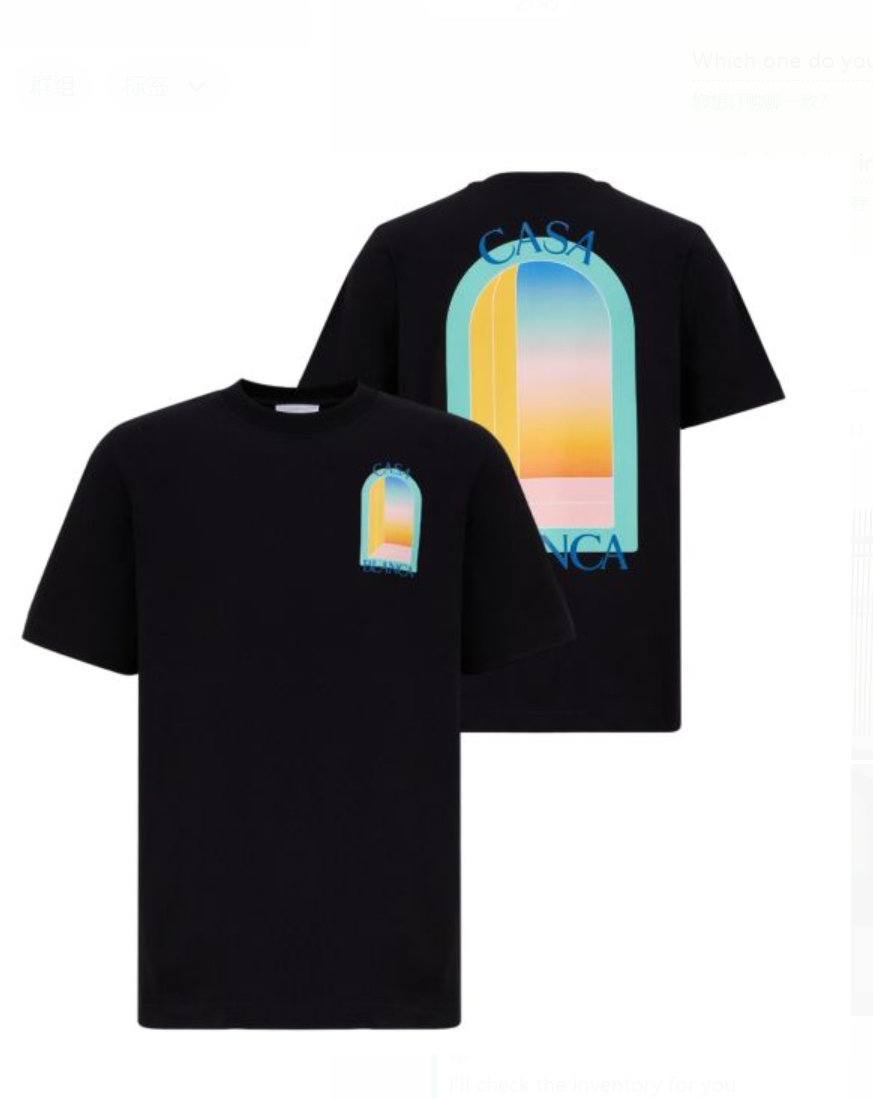 T-Shirt — #1412