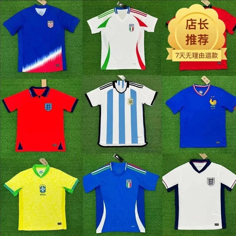 Football Jersey — XW19 2