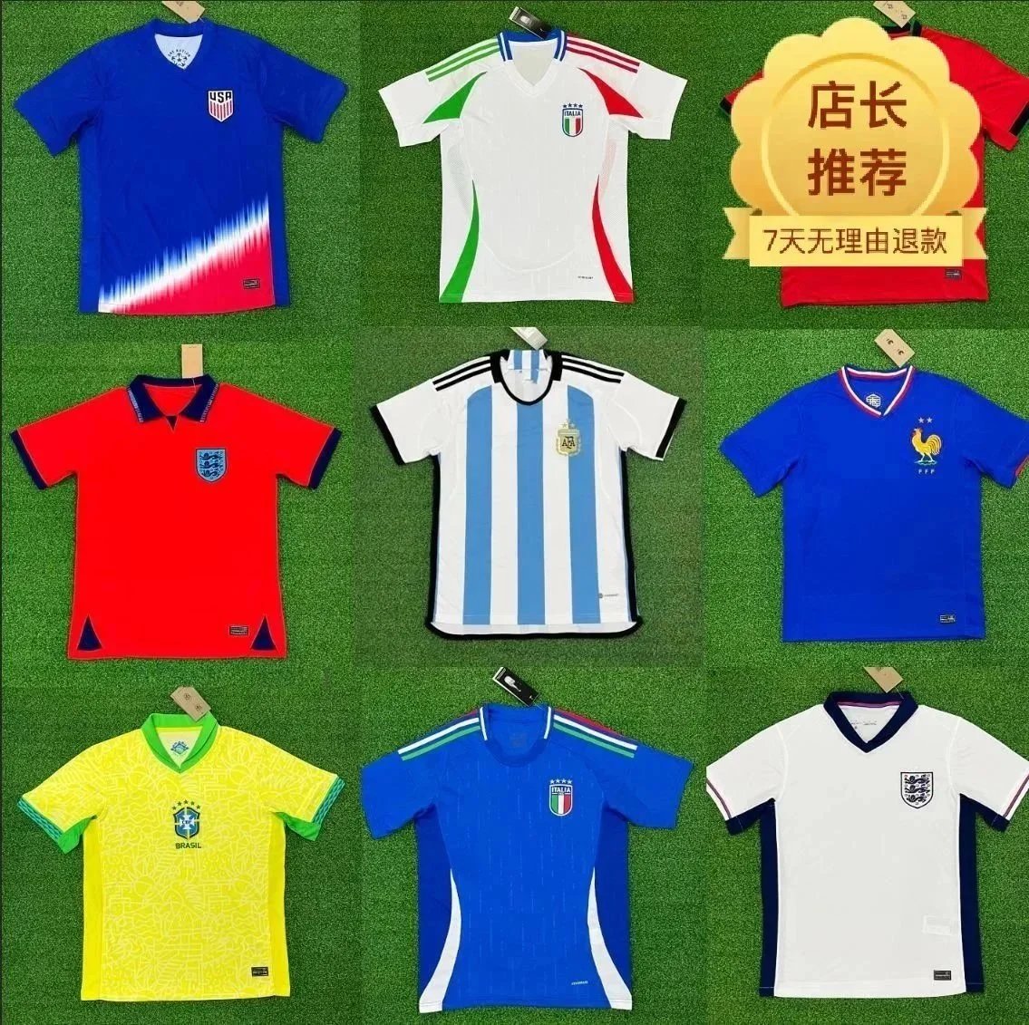 Football Jersey — XW19