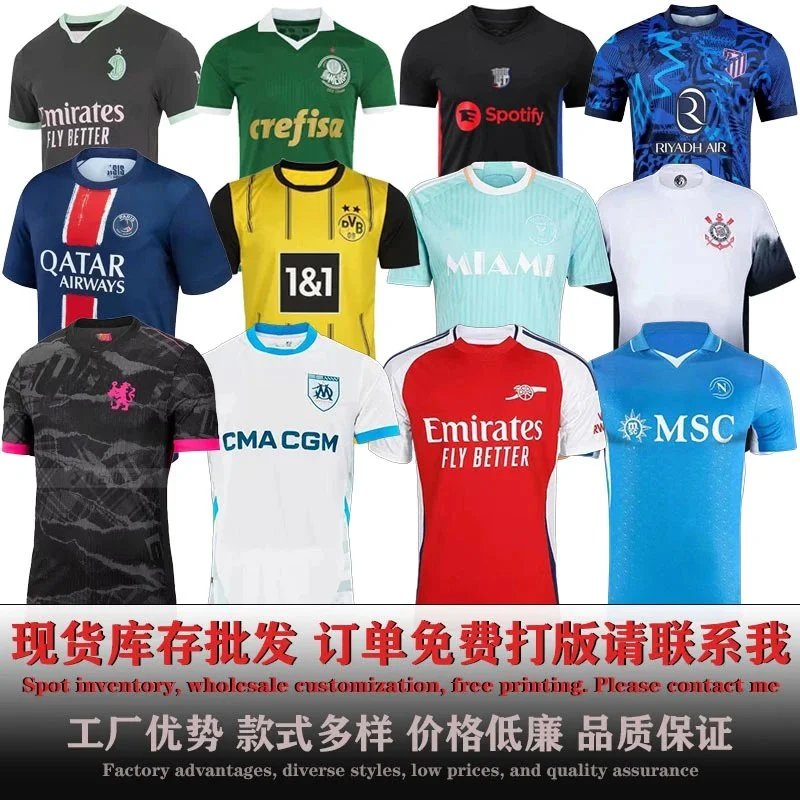 Short-Sleeve Football Jersey — AC