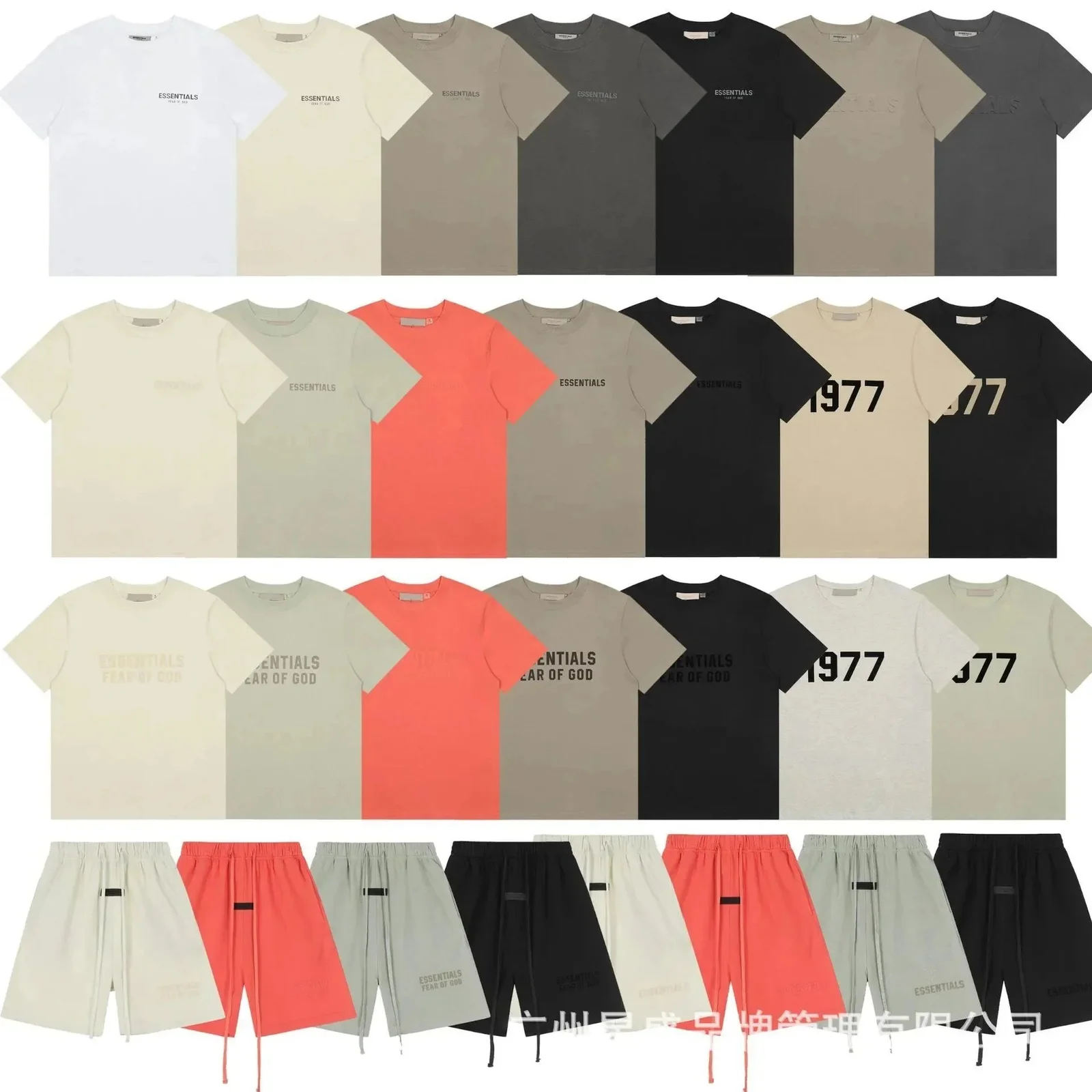 Shorts Selection — FDD / e*s 2