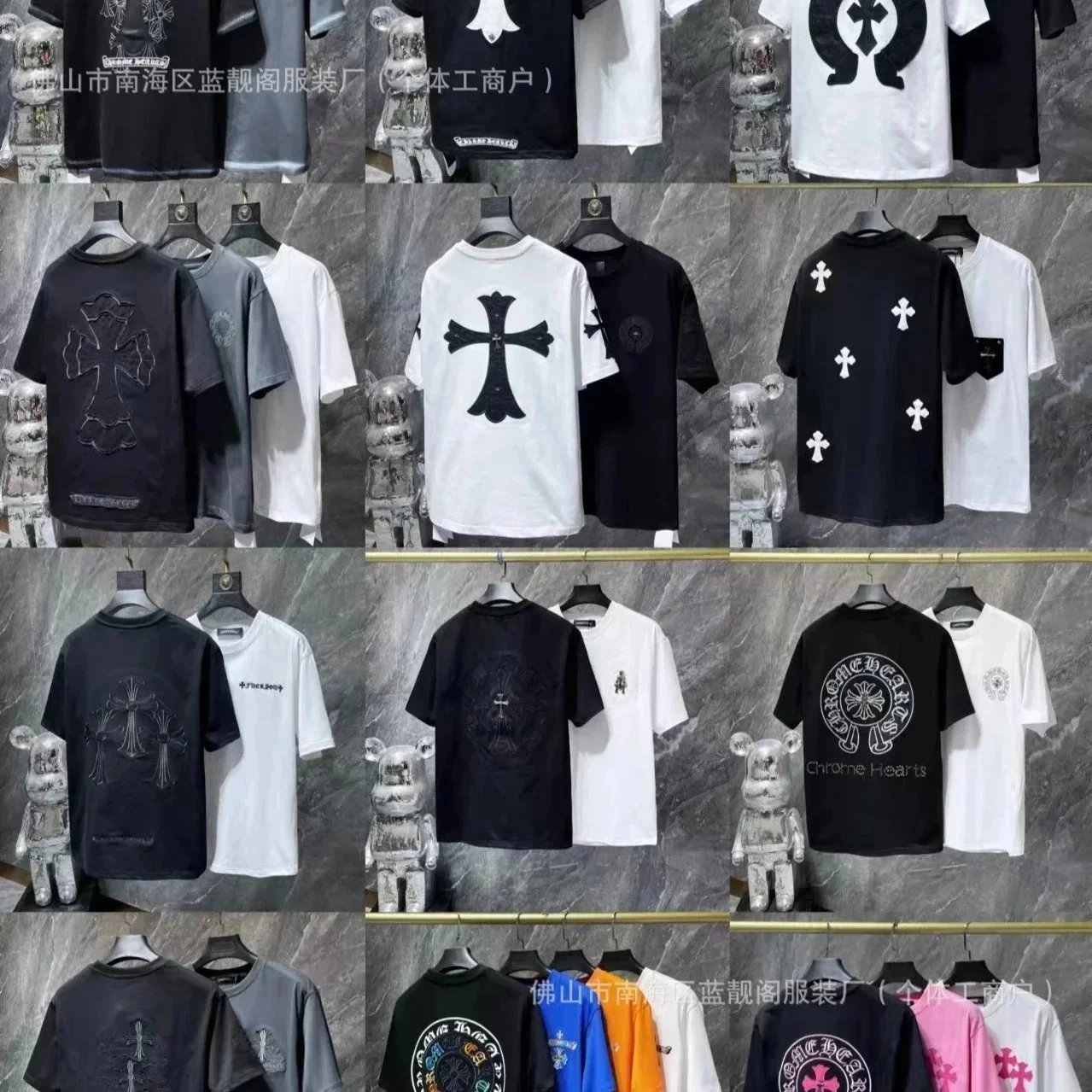 Chr*me Heart T-Shirt