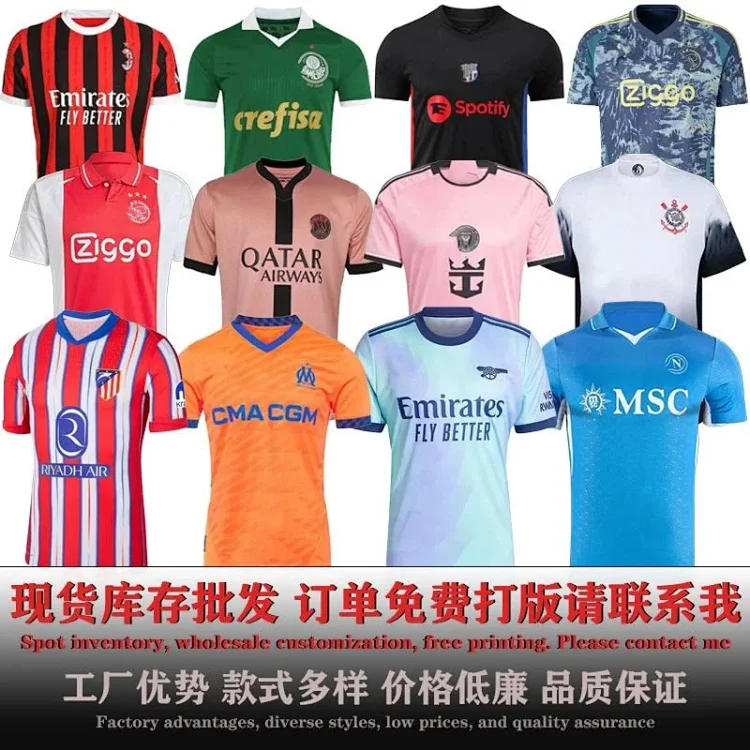 Football Jersey — AC — #1732 2