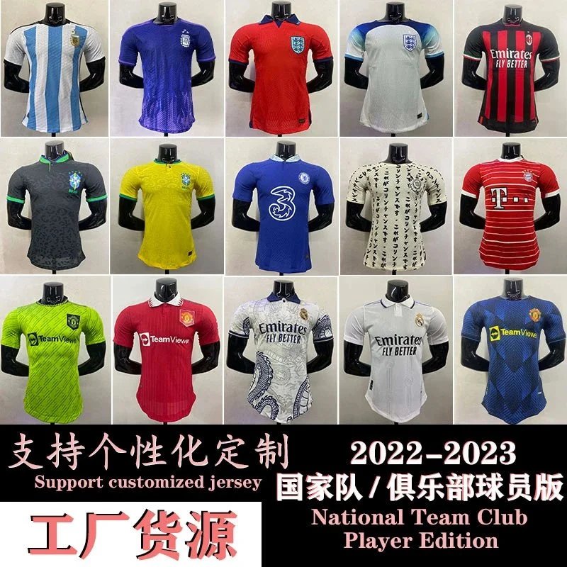Short-Sleeve Football Jersey — #1734