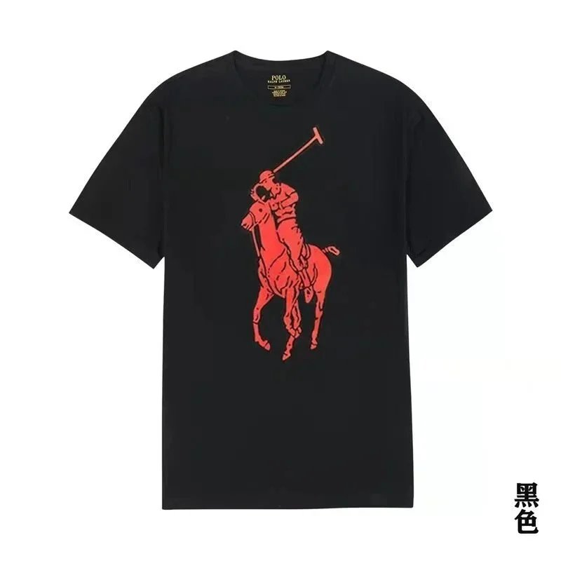 Short-Sleeve T-Shirt — #1743