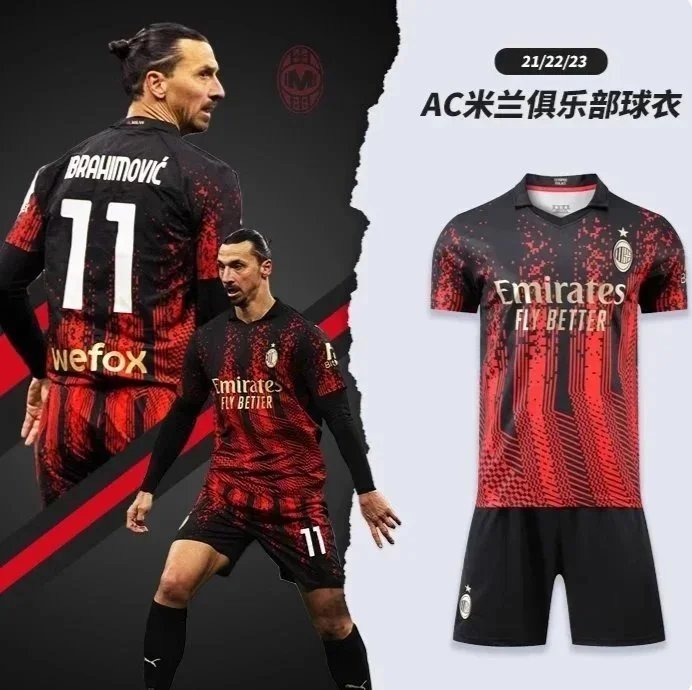 2324AC Milan Ibrahimovic’s same football jersey