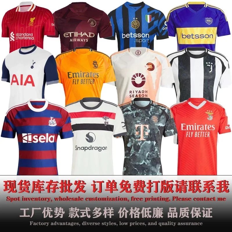 Football Jersey — #1908