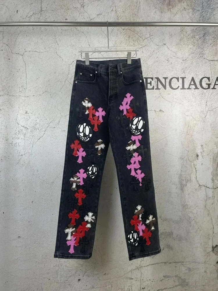 Jeans — #2073 2