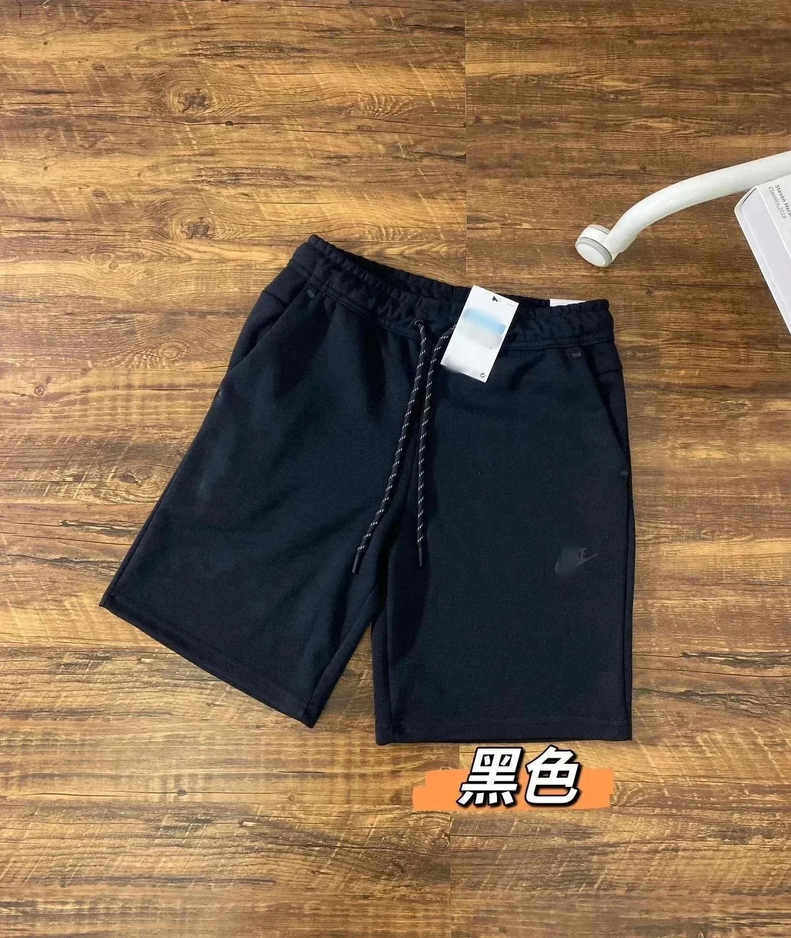 MIK Short 2