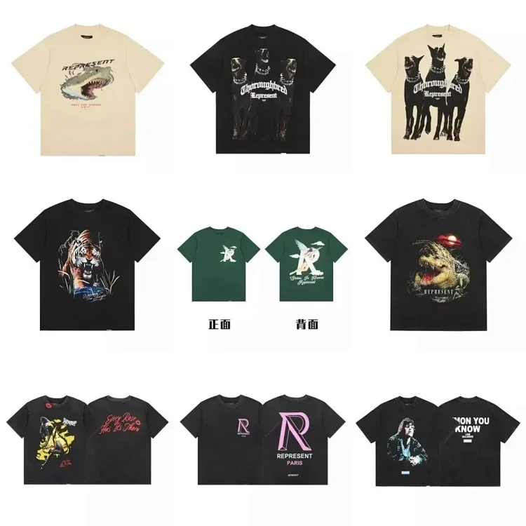 Short-Sleeve T-Shirt — #2138 2