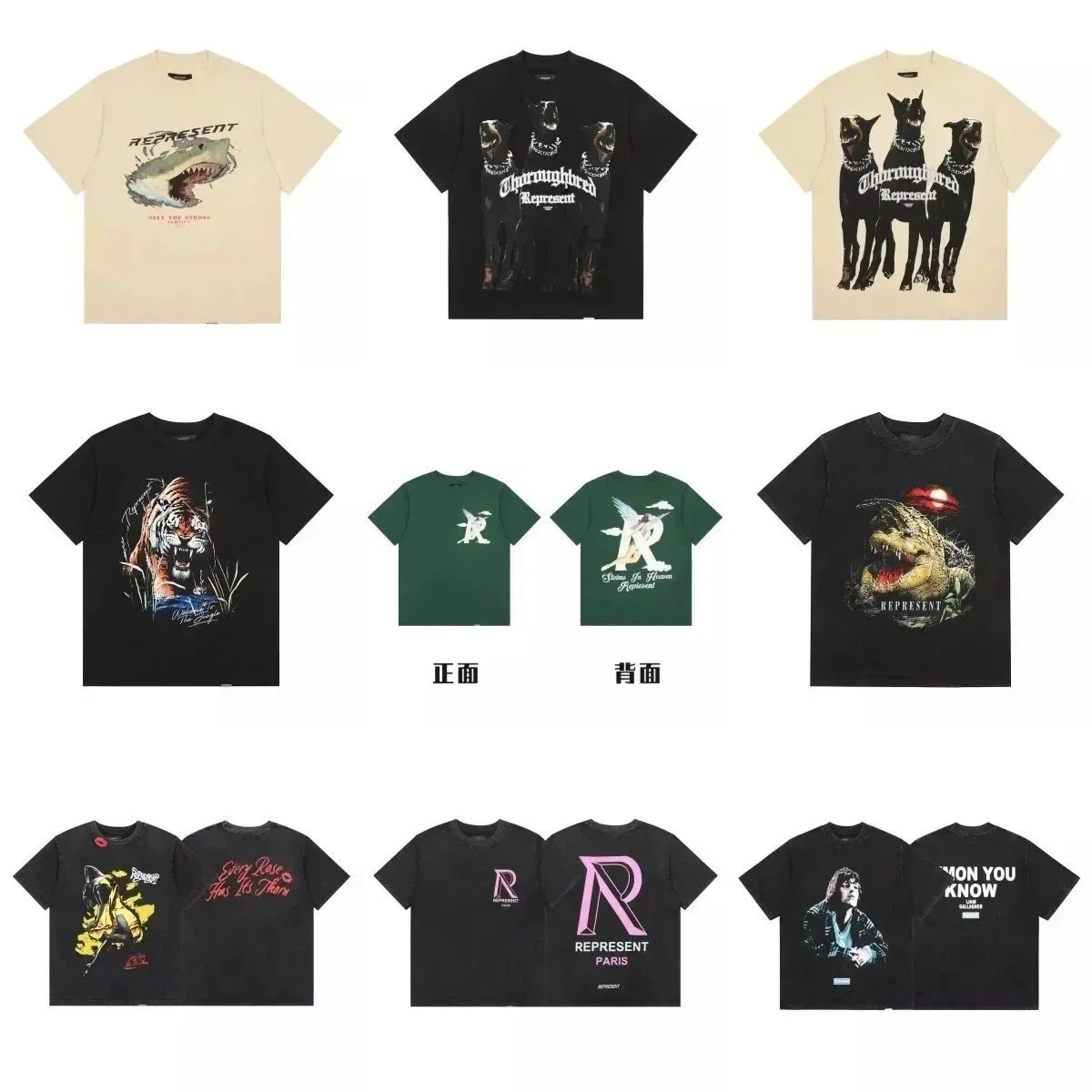 Short-Sleeve T-Shirt — #2138