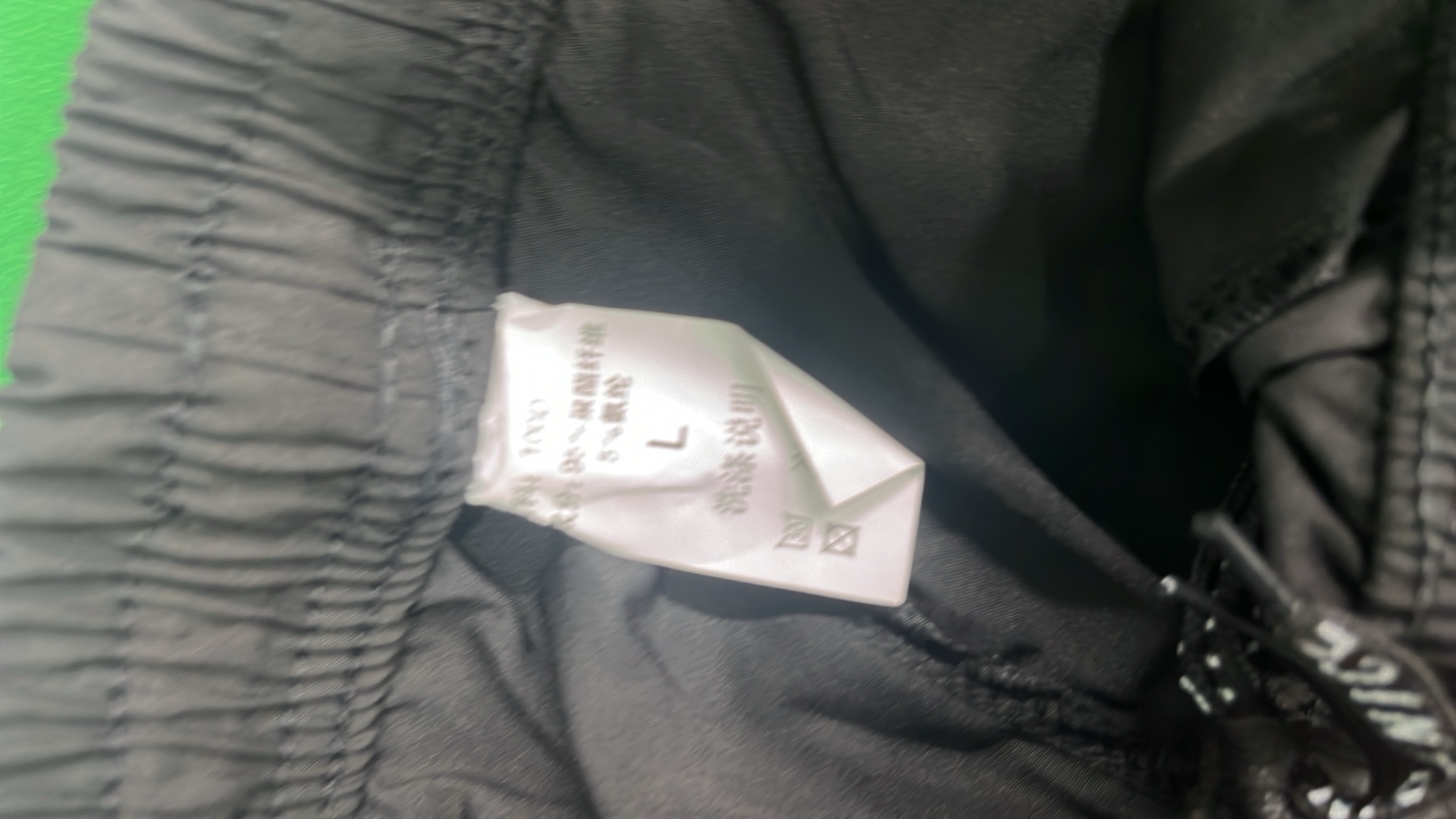 Sweatpants — #2263 8