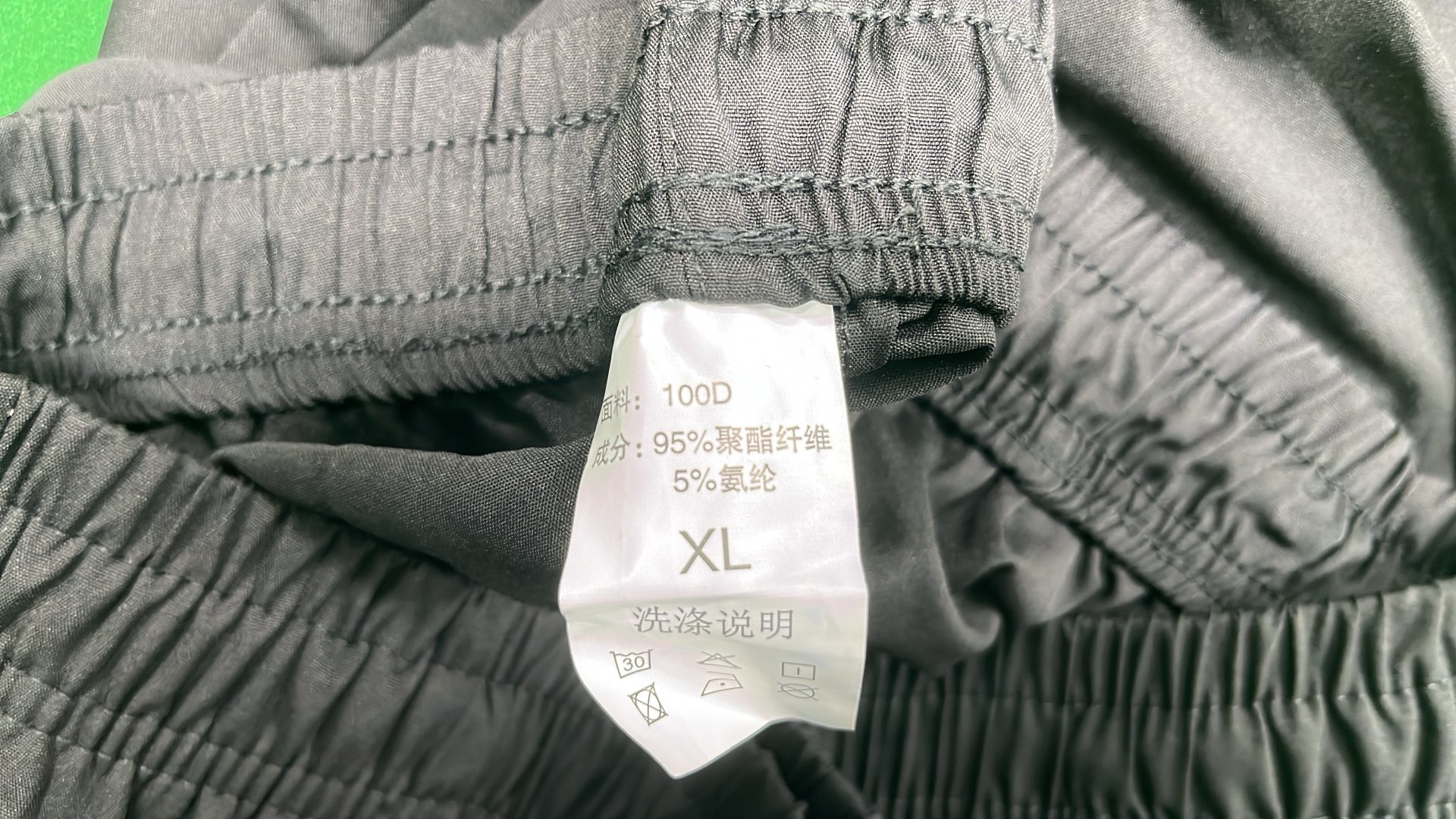 Sweatpants — #2263 11
