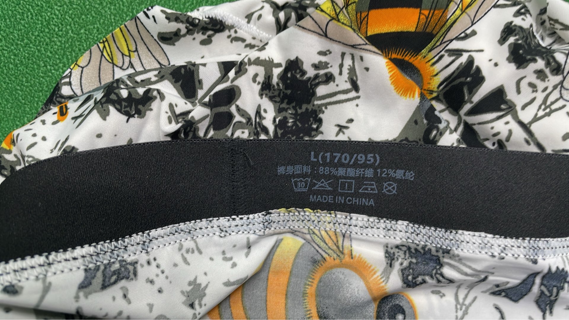Underwear — #2335 3