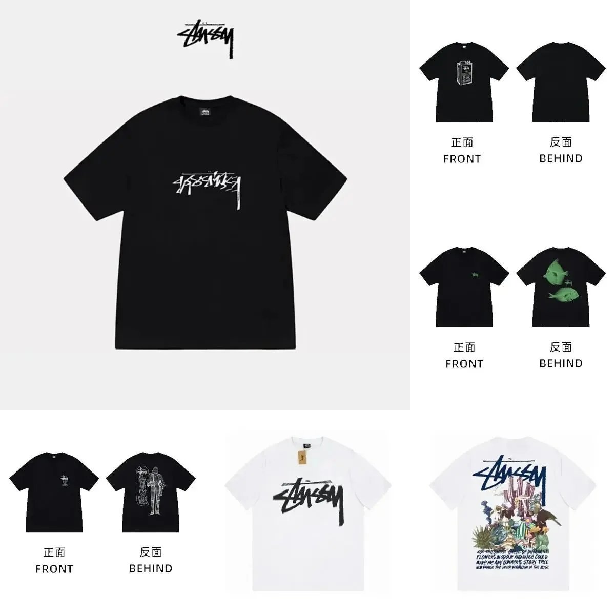 T-Shirt — C9020