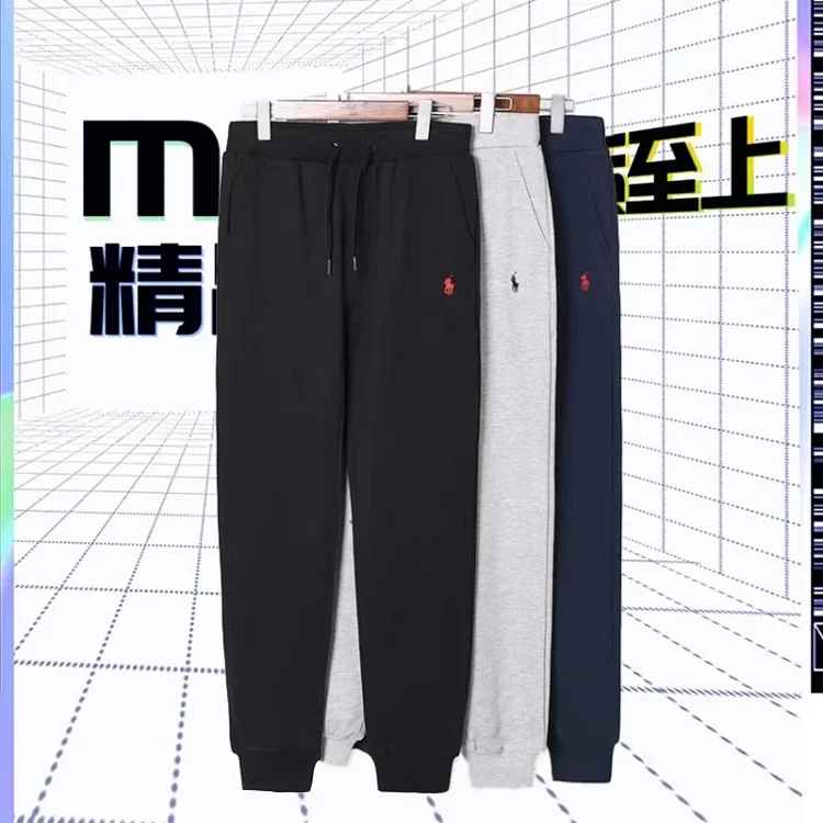 Men's Loose-Fit Cotton Embroidered Sweatpants — ME 2