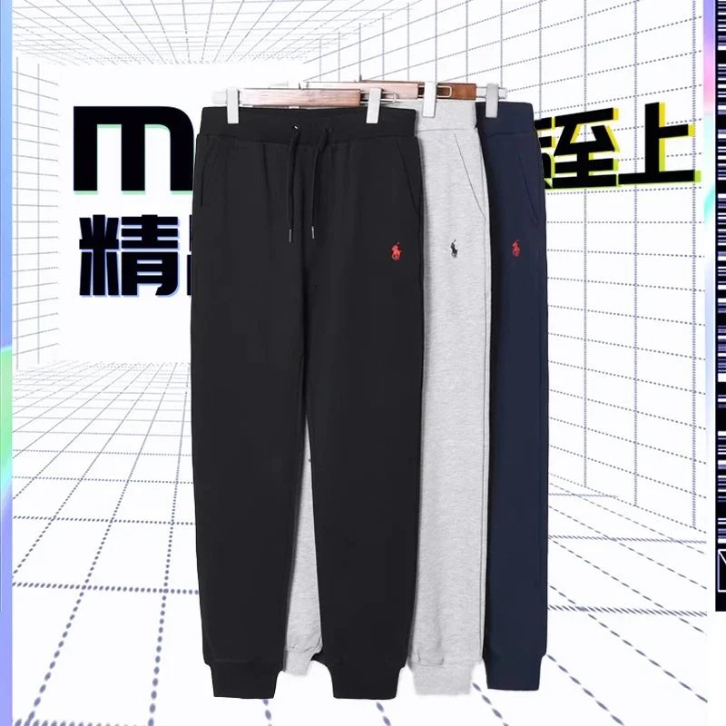 Men's Loose-Fit Cotton Embroidered Sweatpants — ME
