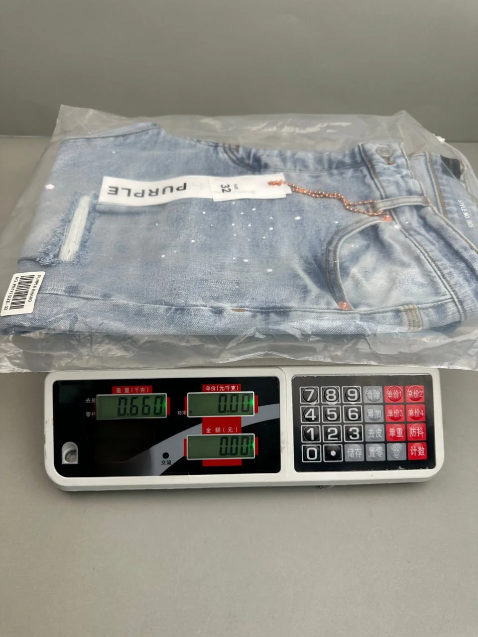 Jeans — #2465 6