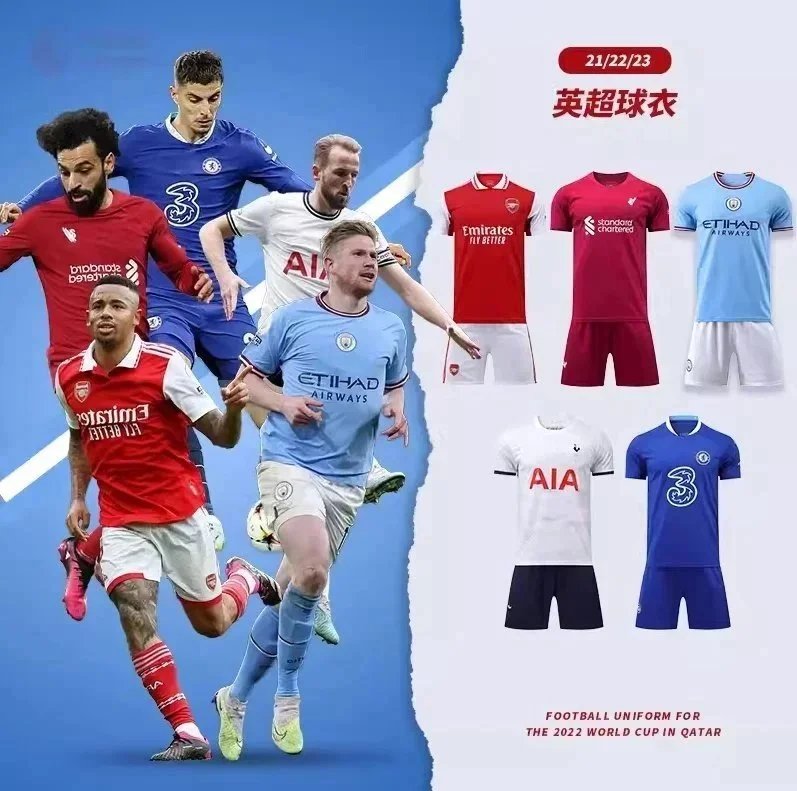 2024 Premier League jersey Haaland Havertz Jesus same style