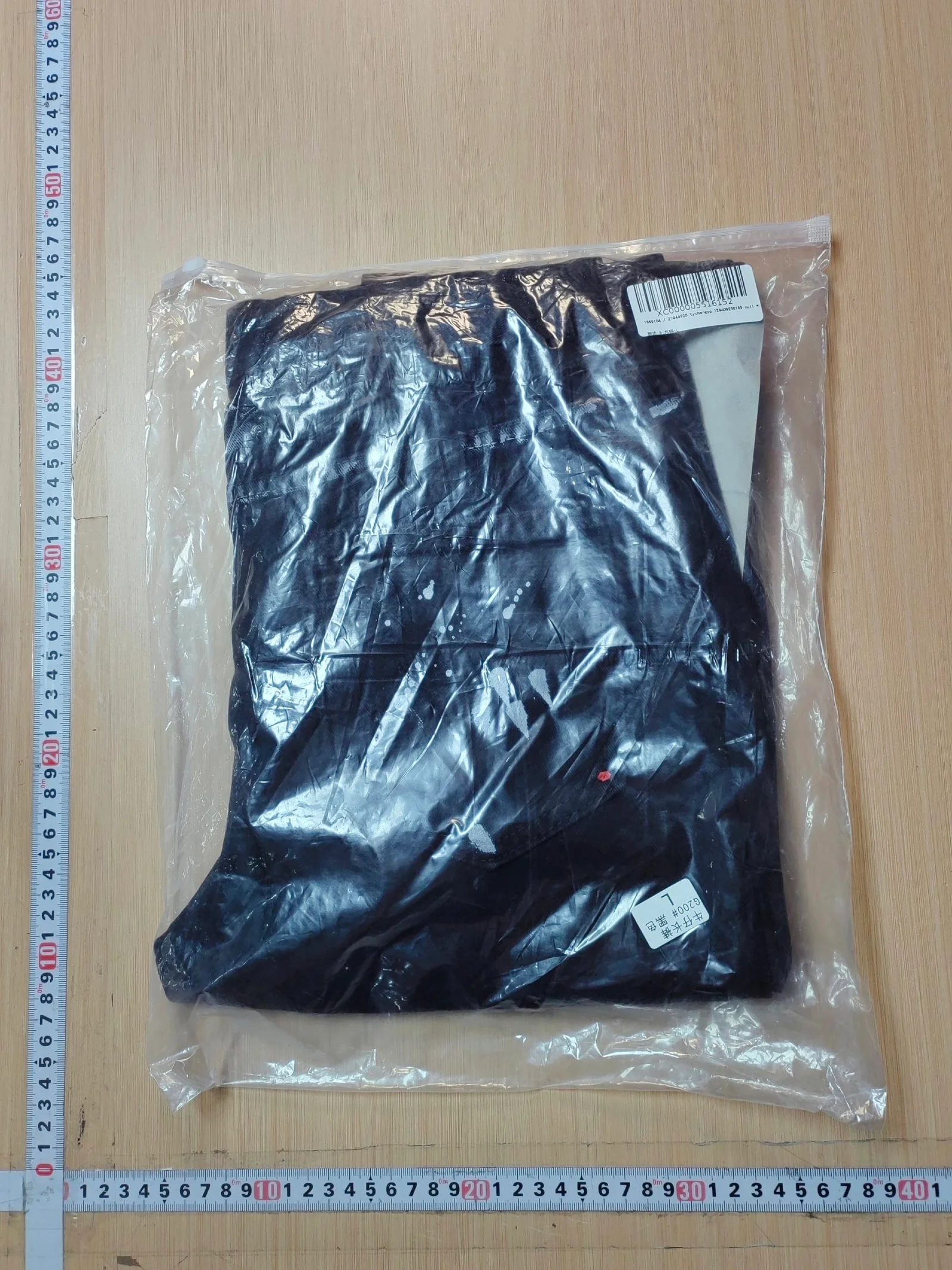 Jeans — GD 6