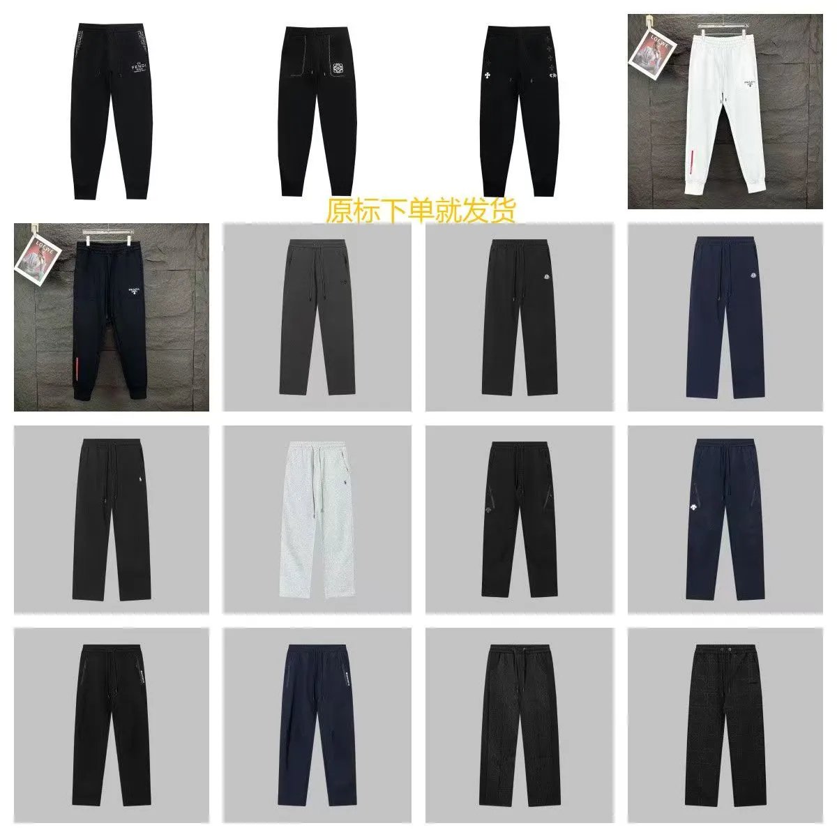 Pants — #2526