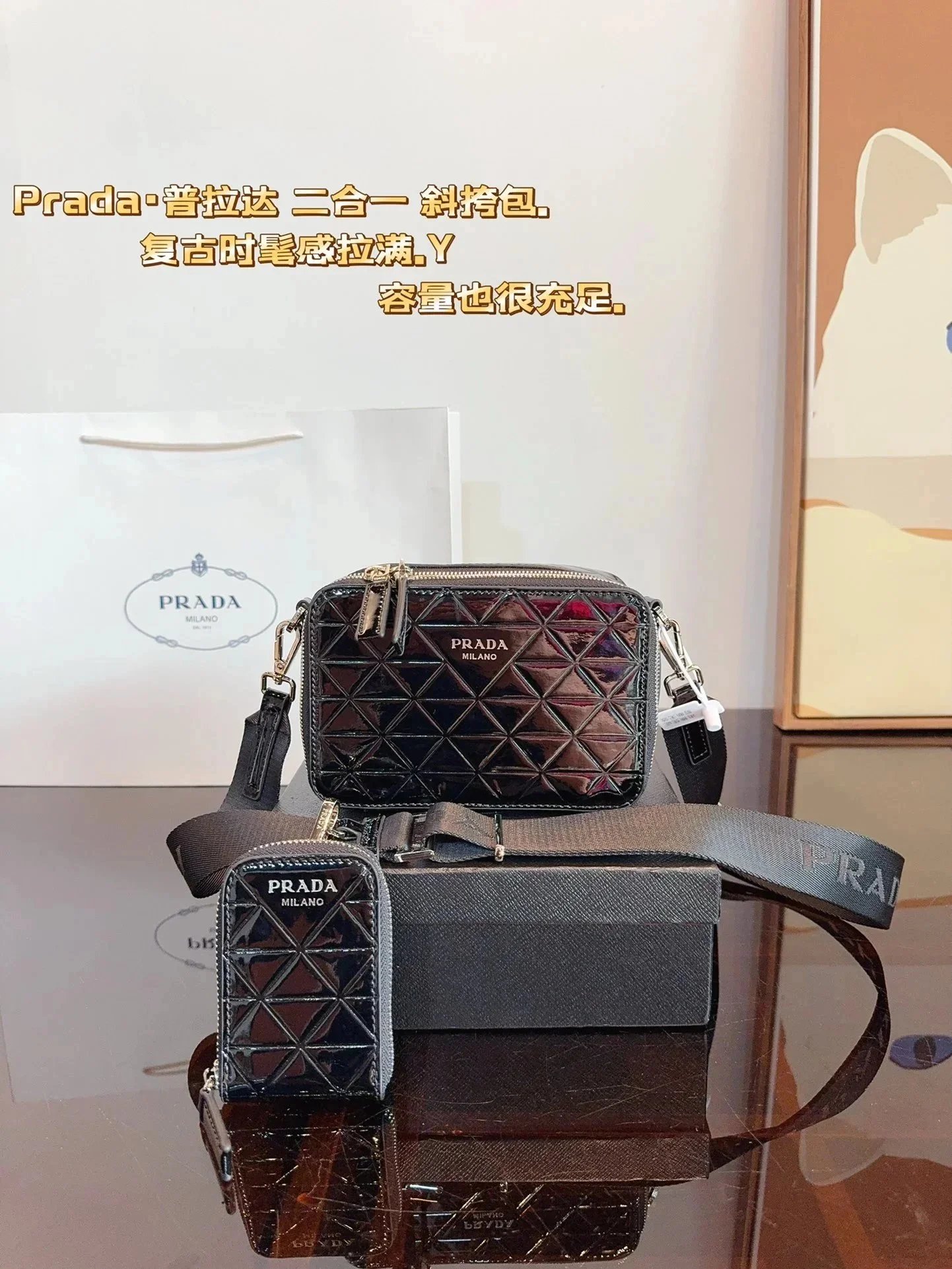 Crossbody Bag — #2655
