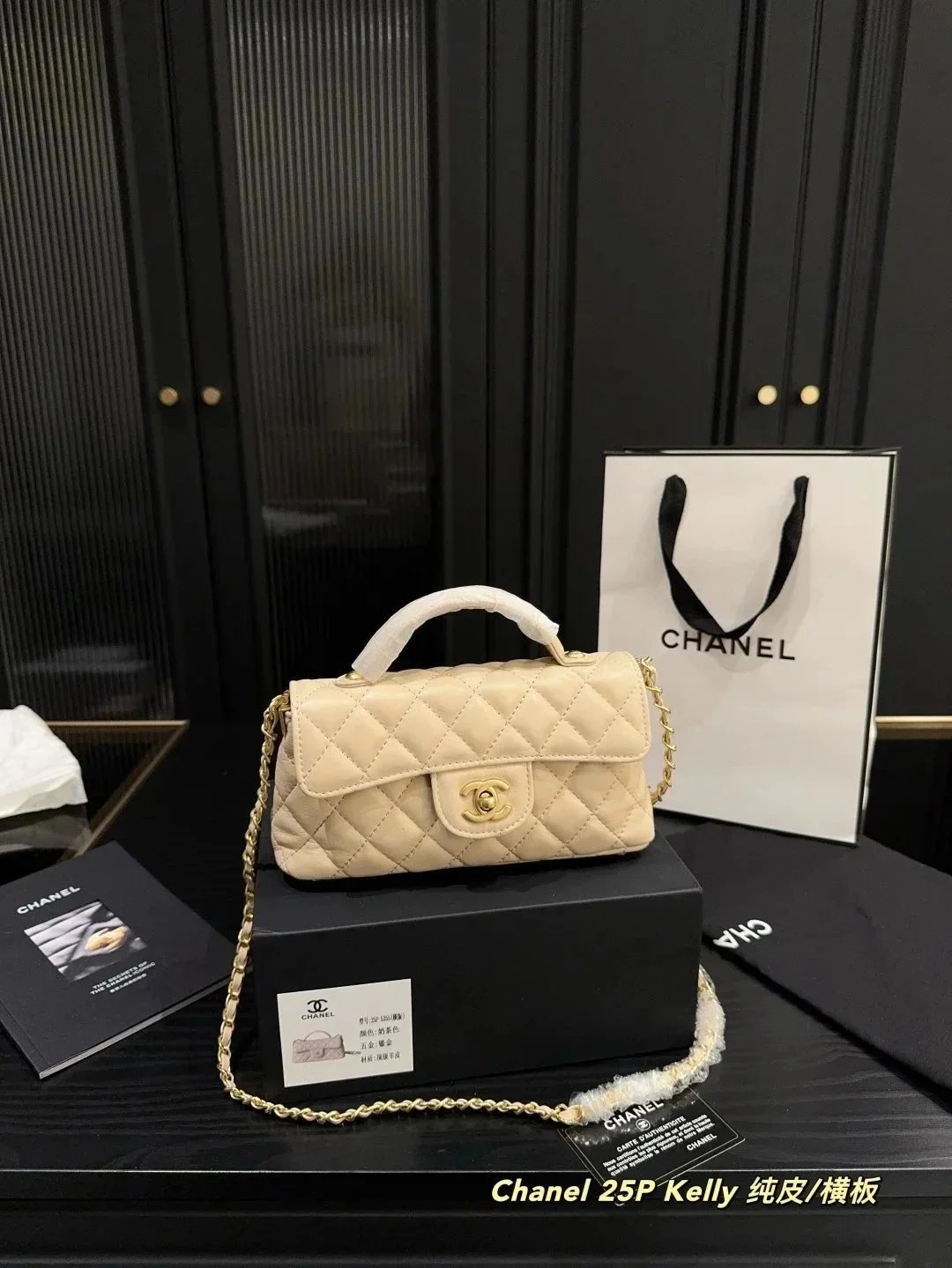 Bag Selection — LXS17