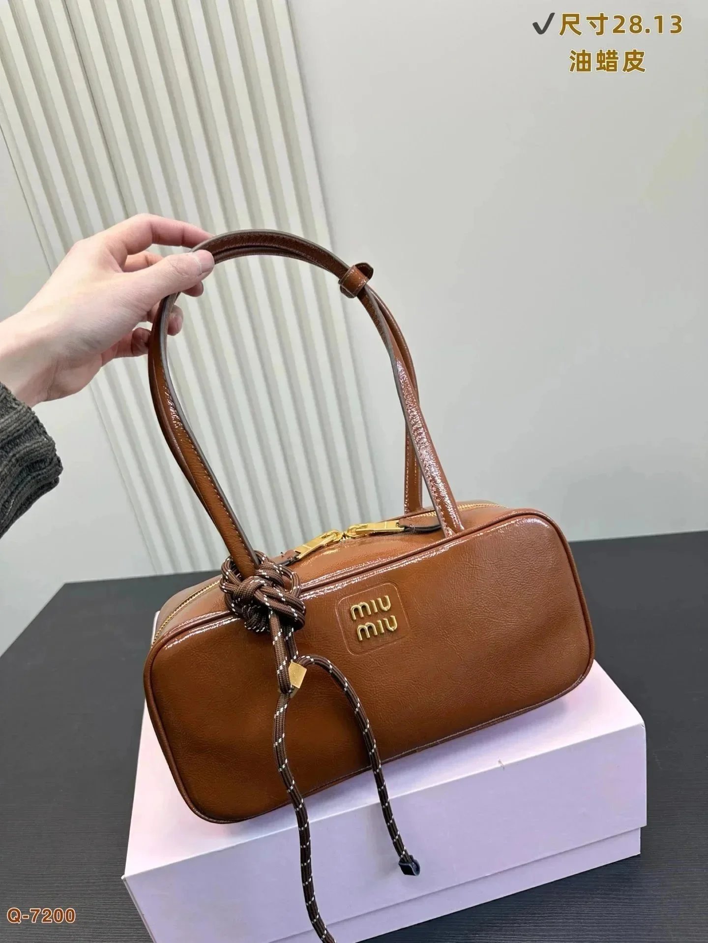 Bag Selection — #2753