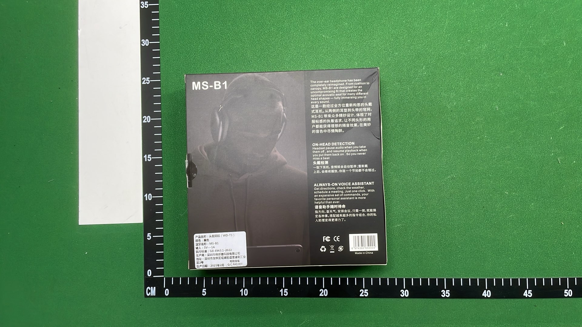 Accessories — Max Series 4