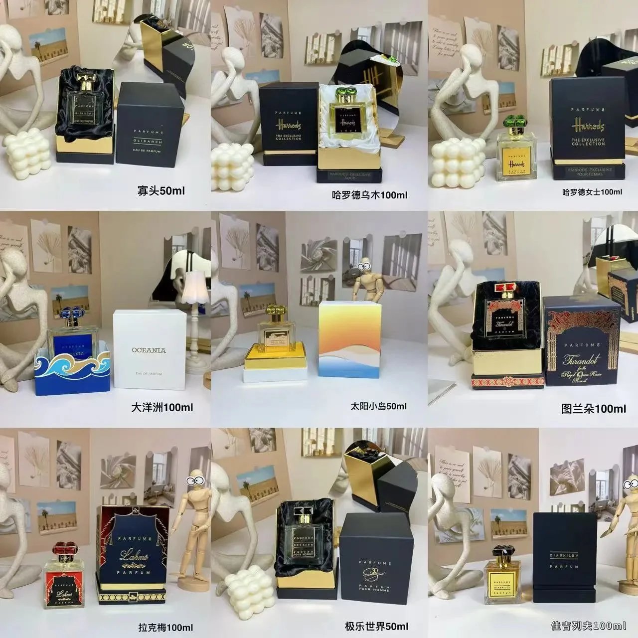 Perfume — #2973