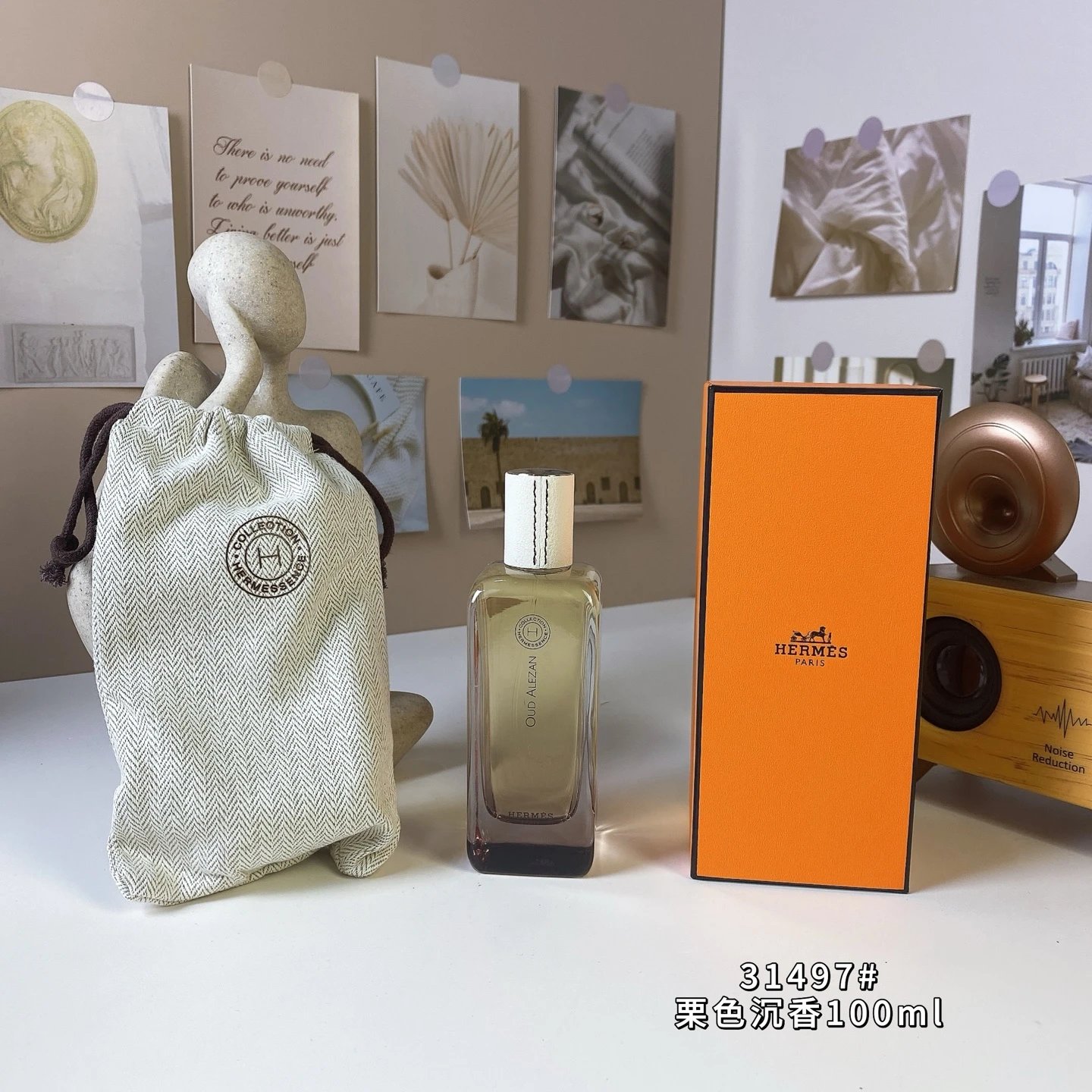Perfume Selection — AMS