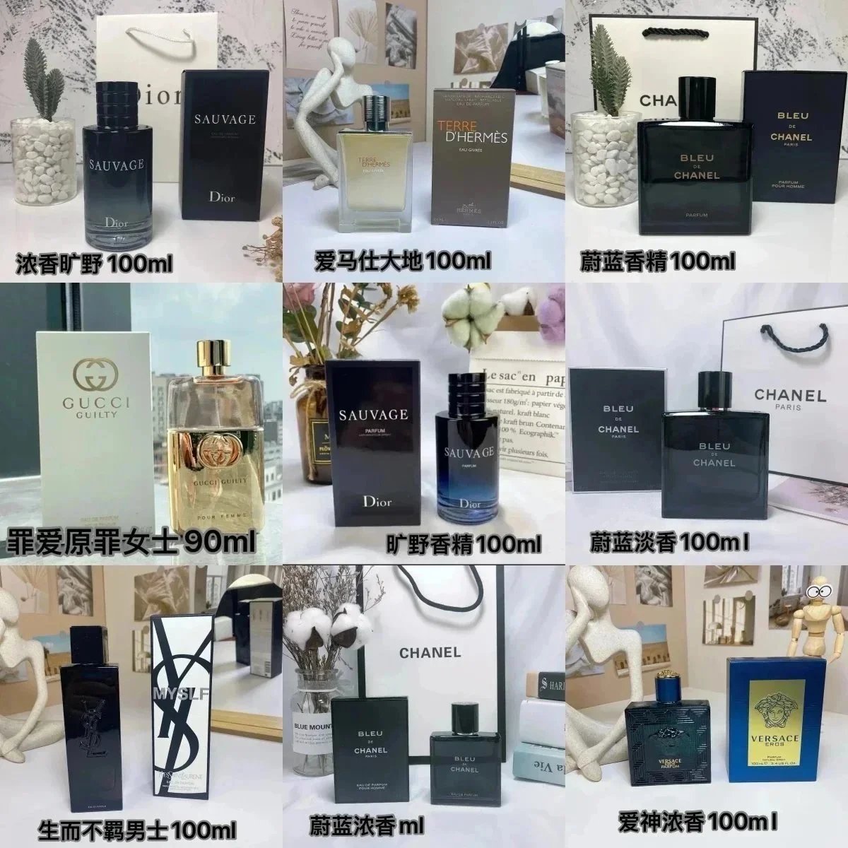 Fashion Item — ZZW15