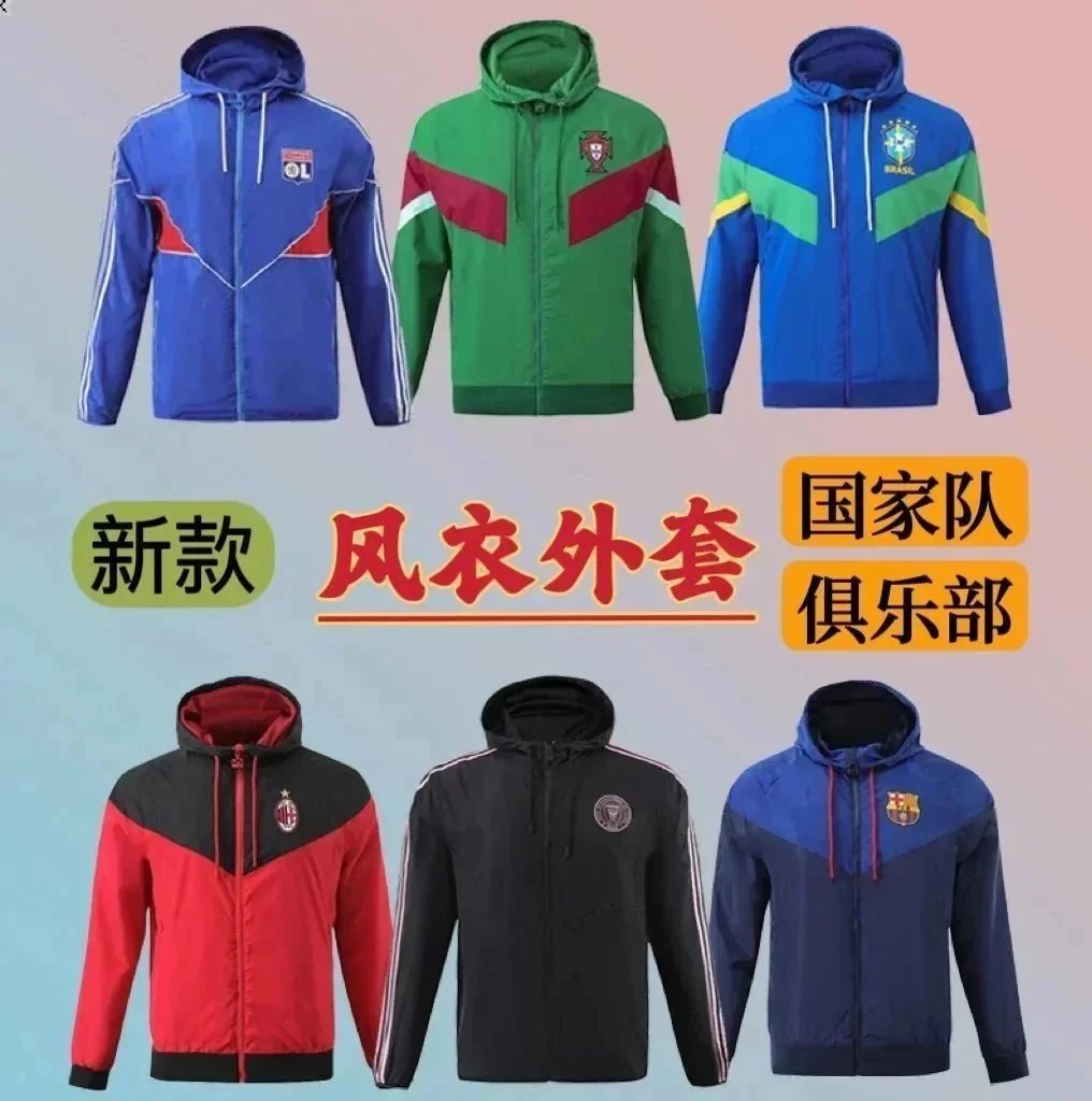 Long-Sleeve Football Jersey — AC — #3193