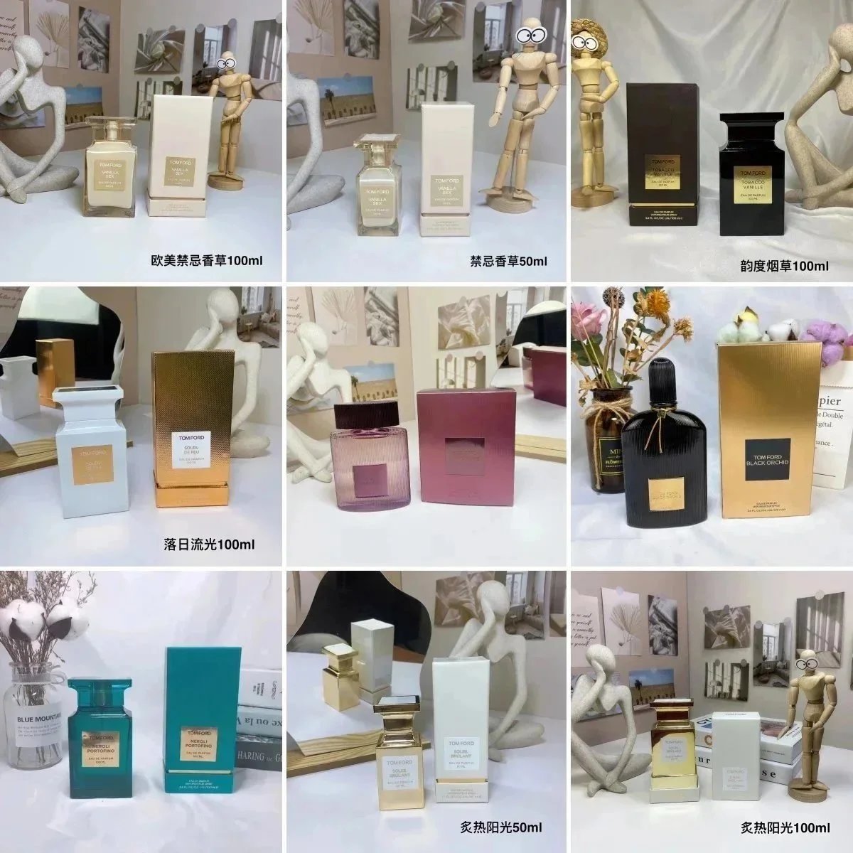 Women's Perfume — WZ14