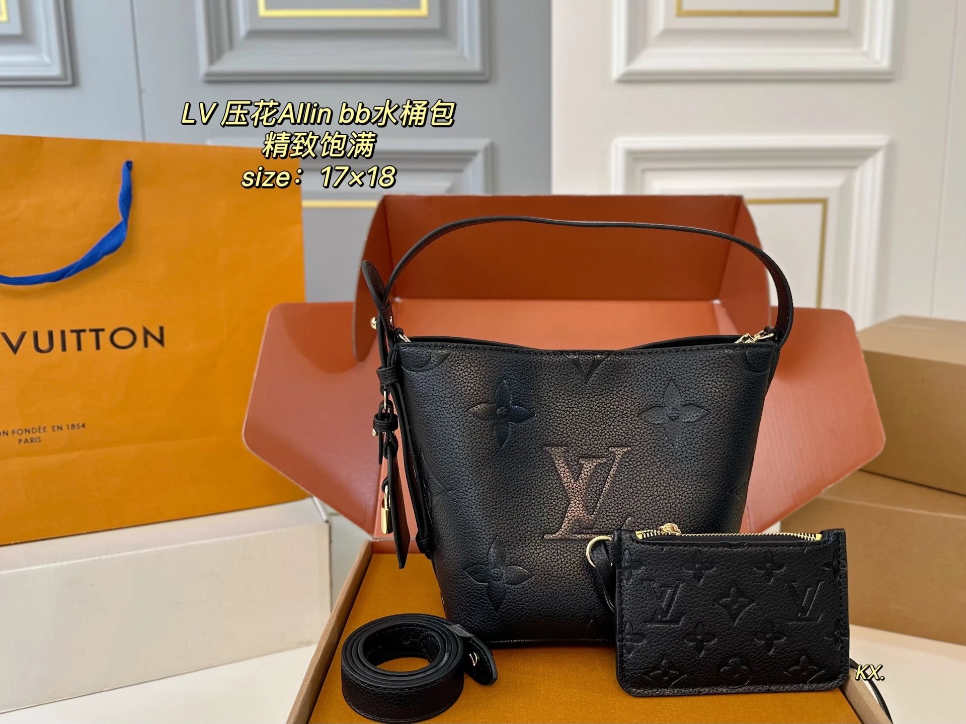 Accessory — Item 3309