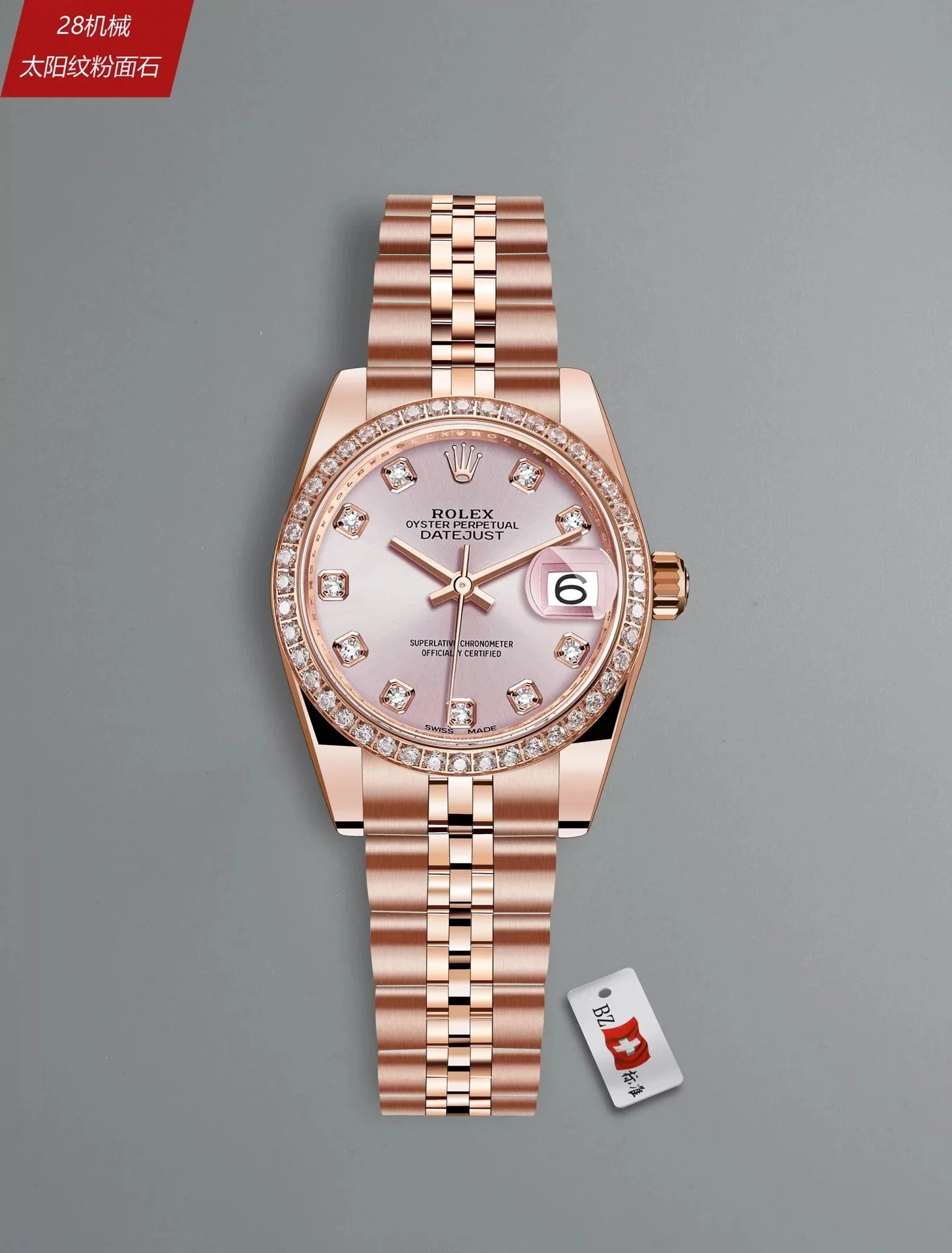 Watch — #3360