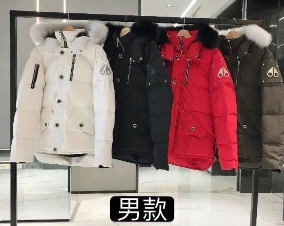 Down Jacket — HU01 2