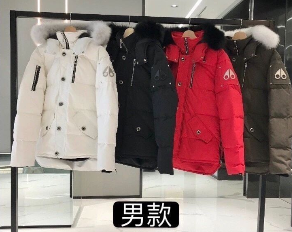 Down Jacket — HU01