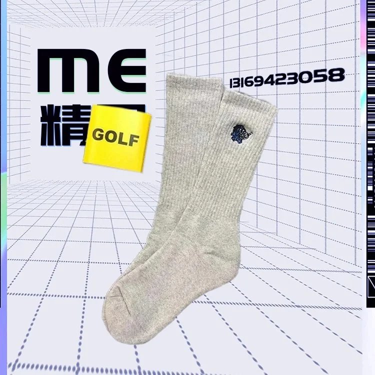Socks — ME
