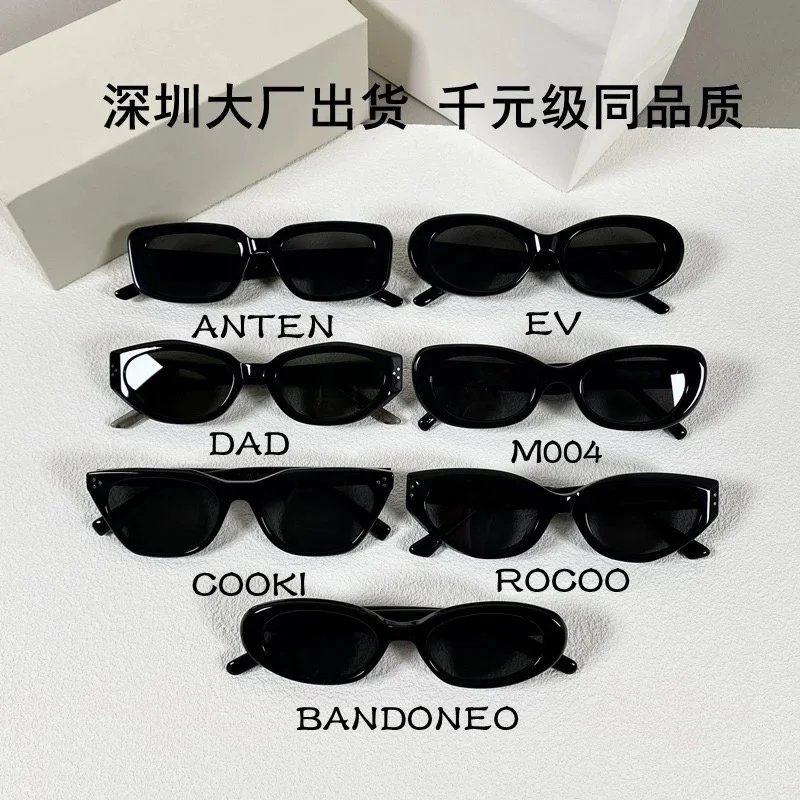 Glasses — #3441