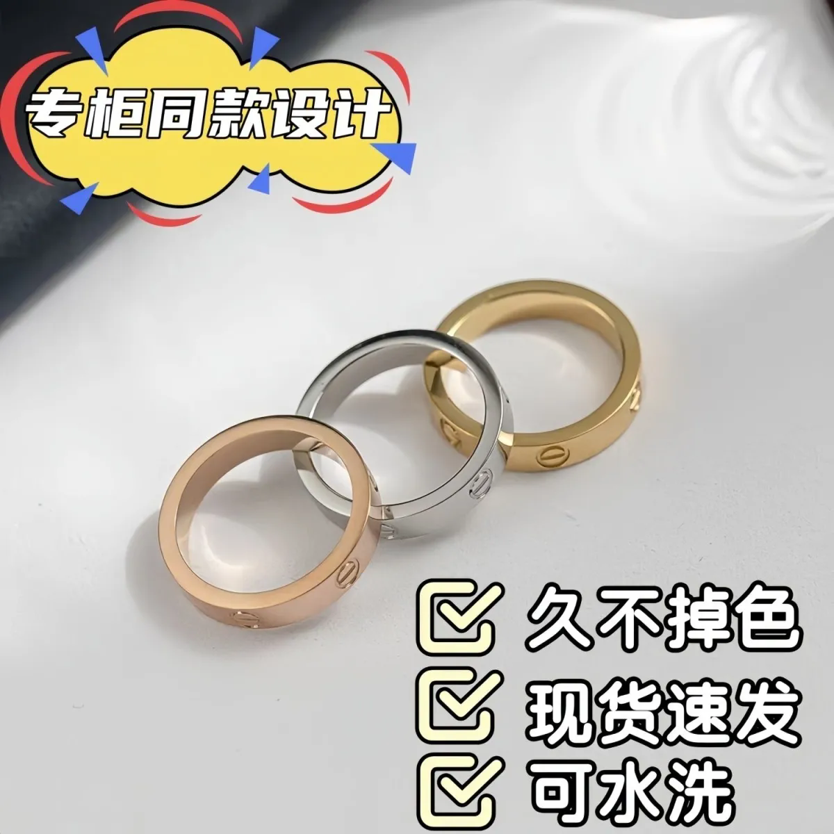 Ring — #3511